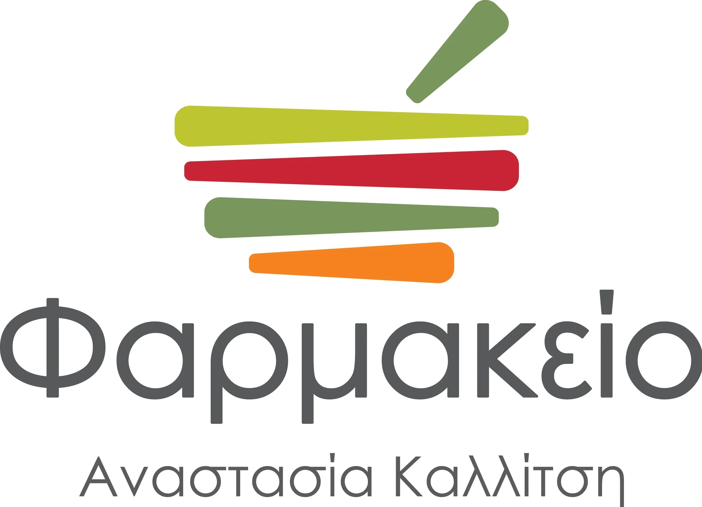 AK Farmakeio